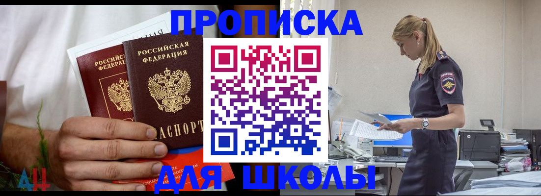 временная регистрация поиск в Мариинском Посаде