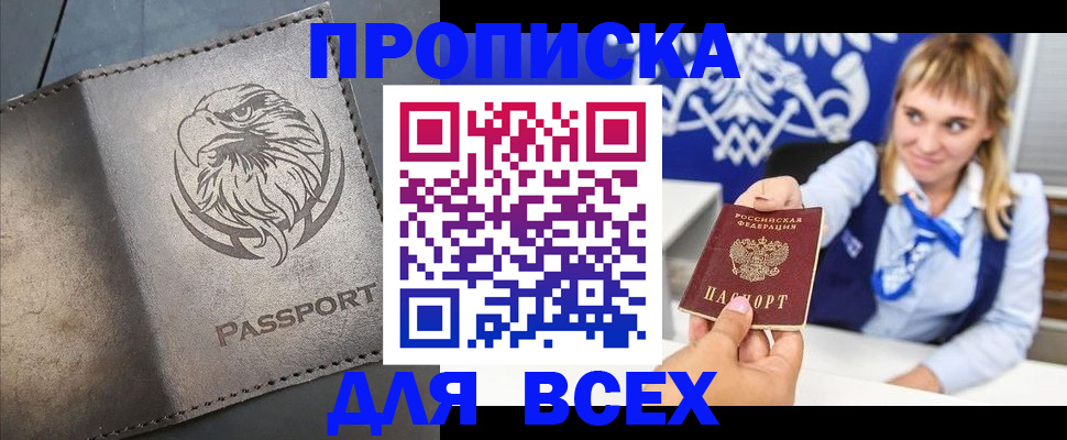 регистрация для школы в Мариинском Посаде