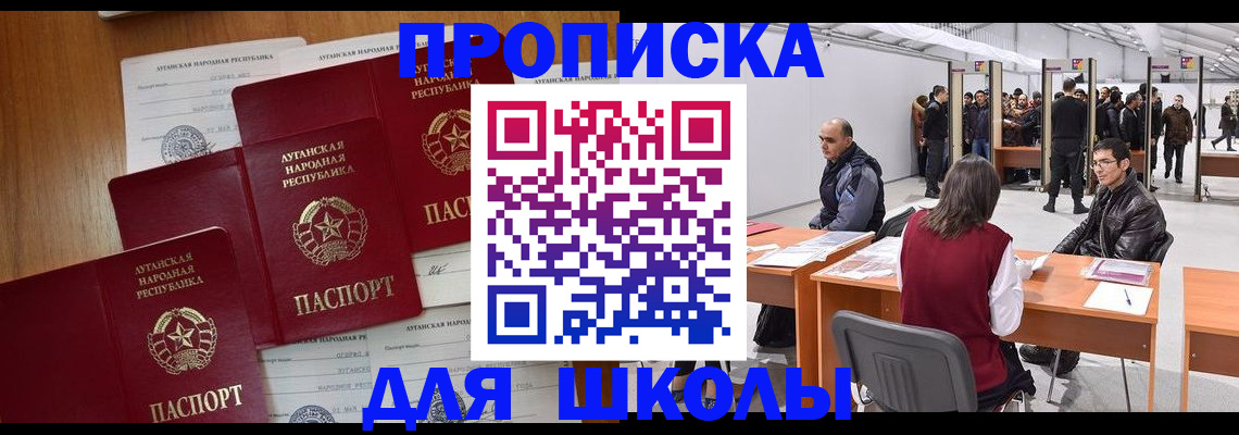 временная регистрация в квартире в Мариинском Посаде