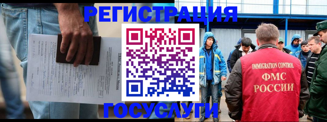 временная регистрация законно в Мариинском Посаде