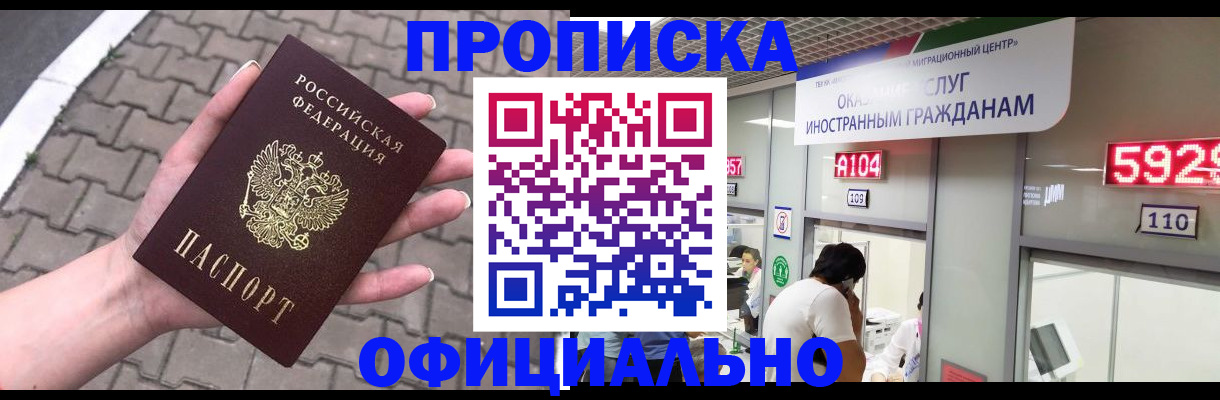 регистрация для школы в Мариинском Посаде